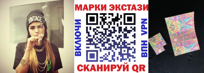 mega сайт  Покров  Наркотические марки 1,8мг 