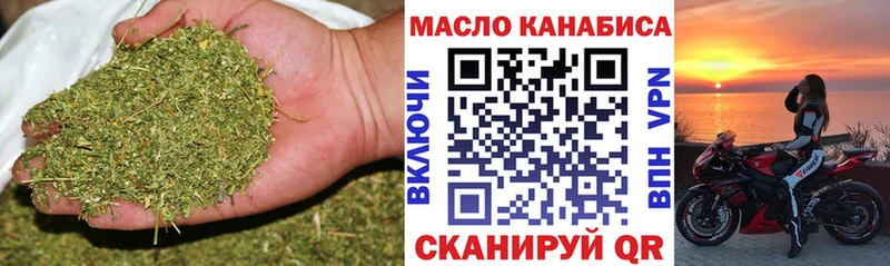 Дистиллят ТГК гашишное масло  где можно купить   Покров 