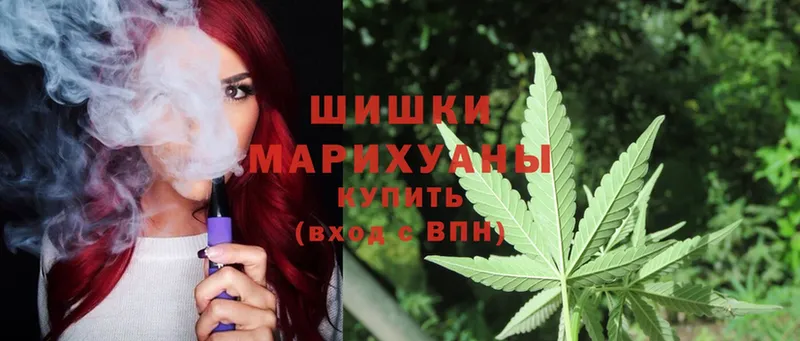 МАРИХУАНА Ganja  Покров 